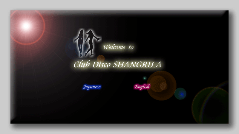 CLUB DISCO SHANGRILA �N���u�@�V�����O�����@����@�����@�k���@���؂ȏƖ��Ɖ����̐ݔ��B�q�b�v�z�b�v�A���Q�G���b�N1�K�̃v�[���A�_�[�c�o�[�ƒn��1�K�̃N���u�X�y�[�X